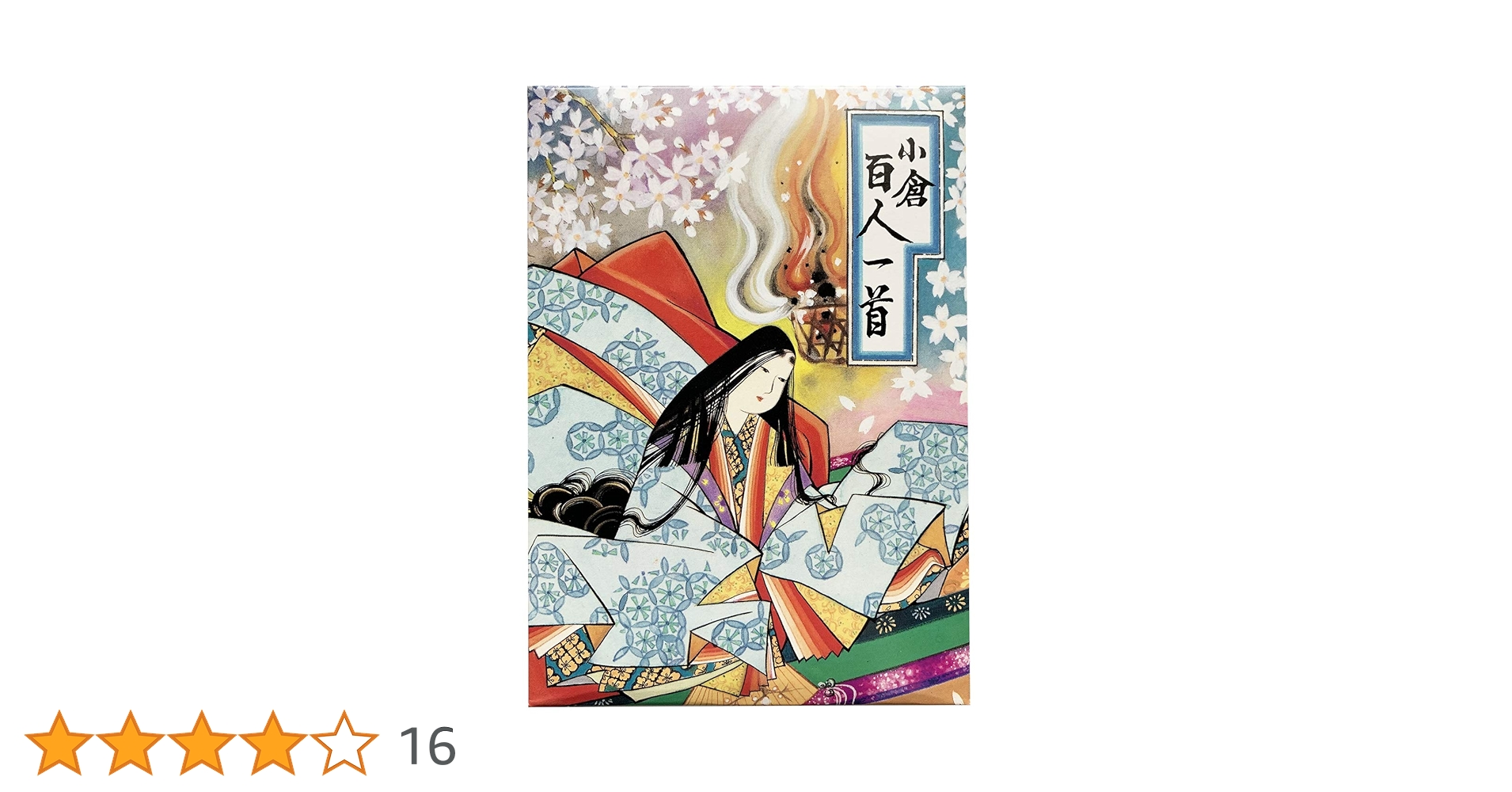 Amazon.co.jp: 百人一首 小倉百人一首: ミュージック
